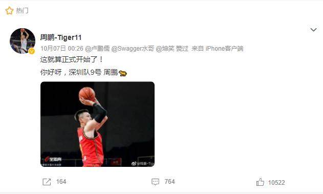 半岛·综合体育官网入口-新赛季CBA即将启程 一超多强格局谁来挑战辽宁？